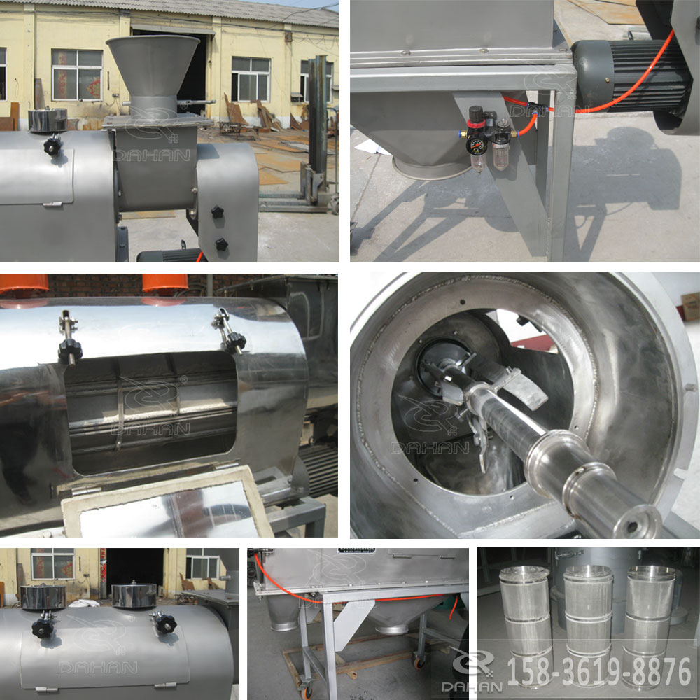 臥式氣流篩分機(jī)細(xì)節(jié)