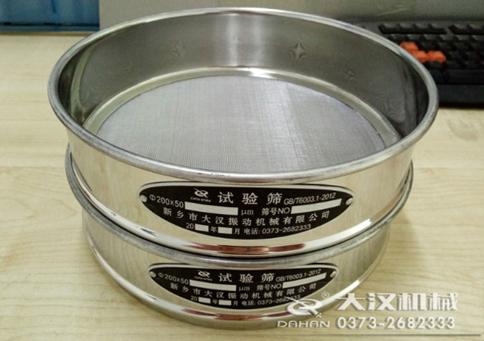 200mm試驗(yàn)篩篩框直徑為200mm