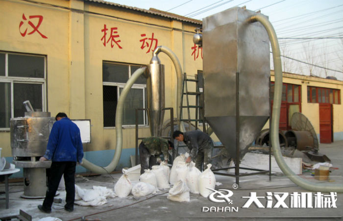 立式氣流篩分機 立式氣流篩分機